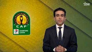 الأخبار الأمازيغية الأولى 14/03/2026