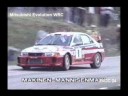 Tributo Mitsubishi Lancer WRC Tributo Mitsubishi Lancer WRC