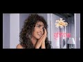Whats your Rashee - Harman Baweja's life