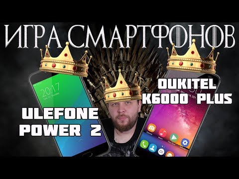 Обзор Oukitel K6000 Plus (4/64Gb, LTE, gold)