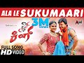 Style King | Ala Le Sukumaari | Ganesh, Remya Nambeesen | Arjun Janya | Kannada New Song HD 2016 Style King | Ala Le Sukumaari | Ganesh, Remya Nambeesen | Arjun Janya | Kannada New Song HD 2016