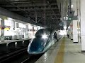 Shinkansen E954 4?21??????????