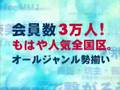 Men' s mixjp 08' あけおめ日本男児edition. PV