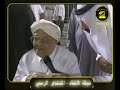 العم حمزة فتيحي - انا في علم ولا في حلم