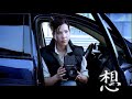 Chinese volkswagen commercial