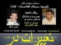 Razaq Mamoon-2 -???? ????? ??????? ? ??????? ????? ?????