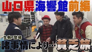 動画のサムネイル