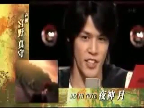 Dublagem Original Yagami Light (Mamoru Miyano)