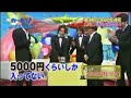Cartoon Kat-tun-Jitsu Wa Boku-Actually I (3/3)