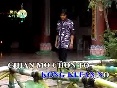 kankan thokthok ( Hakka love song )