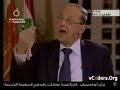 general aoun marcel ghanem vcodersorg.html