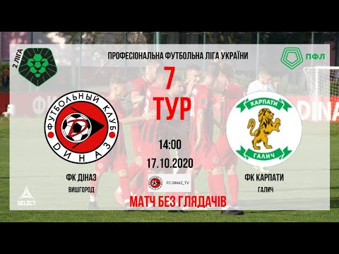 Прев'ю відео