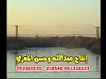 موال عن حالة شخص مغترب من مدينة دير الزور يعبر عن حاله في الغربة و اشتياقه لأهله و صحبته في المكان اللذي ولد و عاش فيه .. مدينة ديرالزور السورية الواقعة على ضفاف الفرات الخالد من أهم المدن السورية على الصعيد الإقتصادي و الديموغرافي , فهي مصدر النفط و القطن و السكر و الورق و أغلب المواد الخام التي تدخل في الصناعات الأولية , يبلغ تعداد سكانها المليون و ثلاثمائة ألف نسمة و تعد ثاني أكبر محافظة في سوريا بالمساحة بعد دمشق (بعد اقتطاع تدمر من حمص و ضمها لدمشق) .. دير الزور مدينة مظلومة على الخارطة السورية و ذلك لبعدها عن مركز سوريا اللذي يضم أغلب المدن السورية و بدأت في الفترة الأخيرة نوع من الصحوة و الإعتناء و تطوير و تحديث المدينة .. دير الزور بلد النخوة و الرجولة و الأصالة.