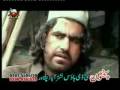 De Pashtoon Meena