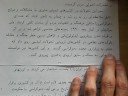 Persian (Farsi) Readings: Establishment of Democracy 2