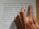 Persian (Farsi) Readings: Establishment of Democracy 2
