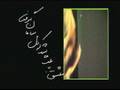 Eshgh Yani - Hazrat Fatemeh