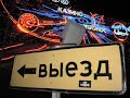 kmdg mockba 2007 pt2 music by bogdan titomir