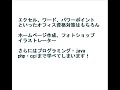 パソコン教室・397時間動画パソコン教室DVD４枚組iPod …