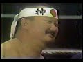The Samurai Warrior Mr. Fuji proclaims the Heavyweight Champion Bob Backlund is a Honkey!