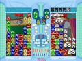 fight of puyopuyo infinity