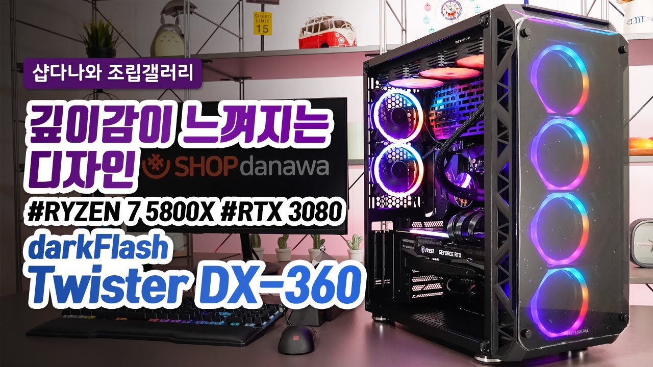 조립PC