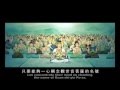 [ The story of Avalokitesvara Bodhisattva - Save Flood Victims ] [HQ]