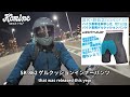 バイクに乗りながらSK-862ゲルクッションシビレスインナーパンツの解説と開発背景説明