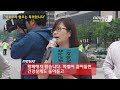 Click here to watch this video [눈TV] 