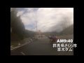 Click here to watch this video 毛無峠リベンジキャンプツーリング～その1