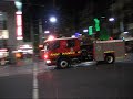 Take a look on this videoVIDEO FROM WWW.RESCUE911.DE