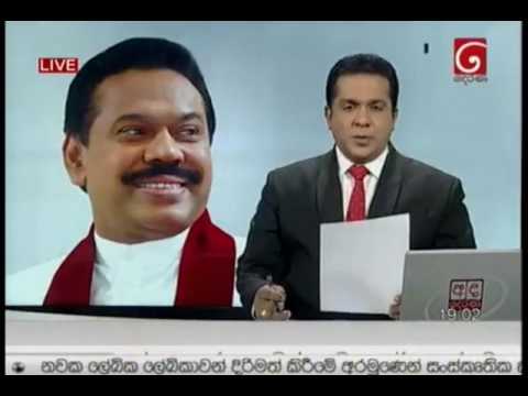Derana News 6.30pm