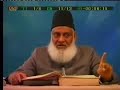 Magic is Kufr-talk in urdu