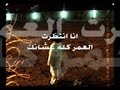 تمنيت موتك فهد المساعد