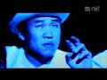 Clon (??) - Funky Tonight