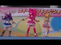 スイートプリキュア
