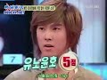 061112 x man extract   uknow jun jin sung shi kyung