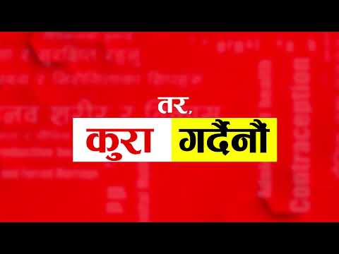 Kishor kishori promo final