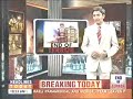  Bombs Placed Under Bodies Terrorist Exclusive Pictures Photos Mumbai Terror Bombings Karachi Pakistan Islamic Islam