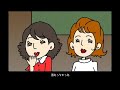 それを言っちゃししまい君【参観日】