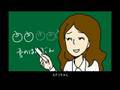 それを言っちゃししまい君【参観日】
