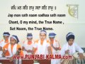  (kirtan)