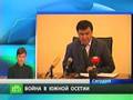 Абхазия открывает второй фронт