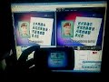 Pocket PC TV