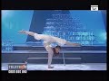 Emi contorsion II