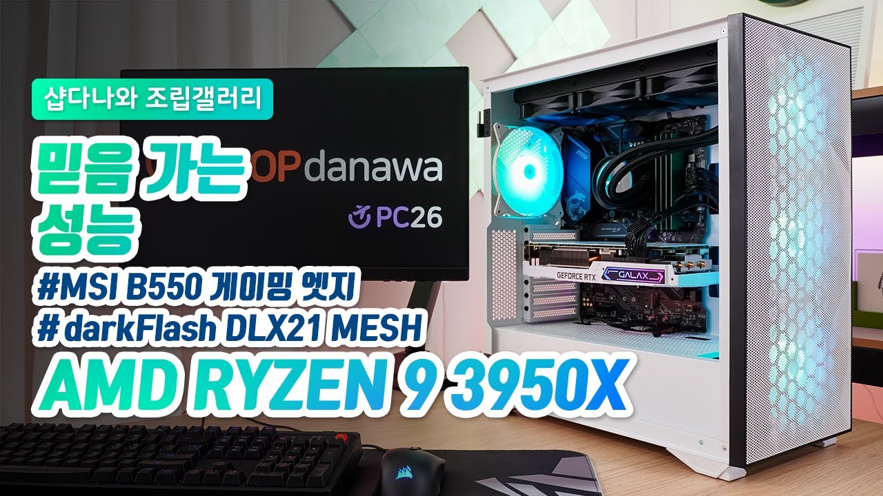 조립PC