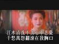 Aaron Kwok - Storm Riders