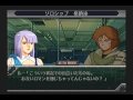 Super Robot Taisen @3 Playthrough - Stage 38 (Solo Ship) Part 5