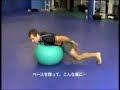 Crazy gym-ball workout
