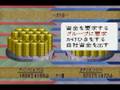 ロマサガ3 ドフォーレ商会最速撃破に挑戦